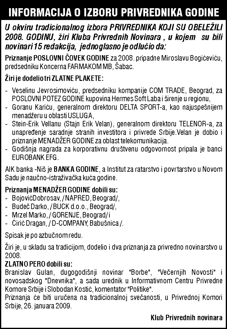 Poslovni čovek godine 2008